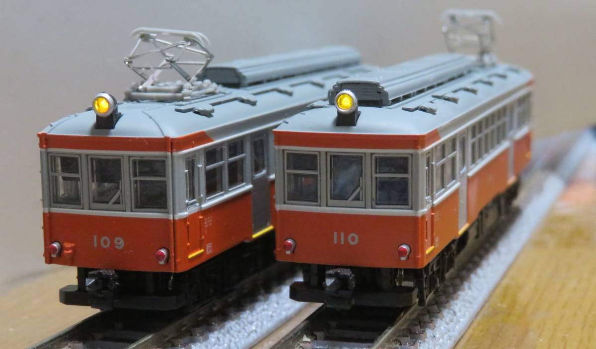 MODEMO モデモ NT44 箱根登山鉄道 モハ2形 2両セット - 鉄道模型