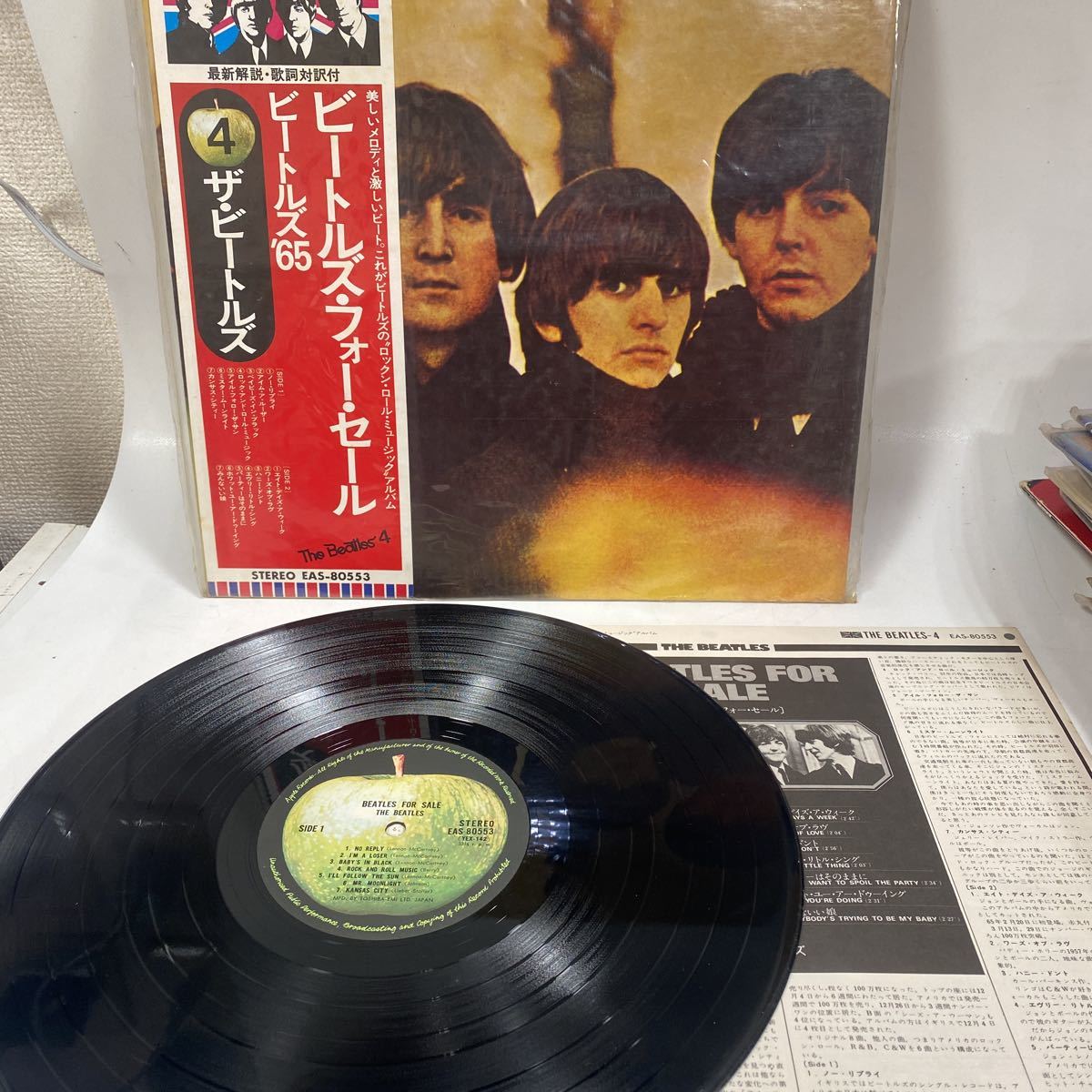 スペシャルオファ 貴重 廃盤 ビートルズ レコード 8枚セット 全て帯付