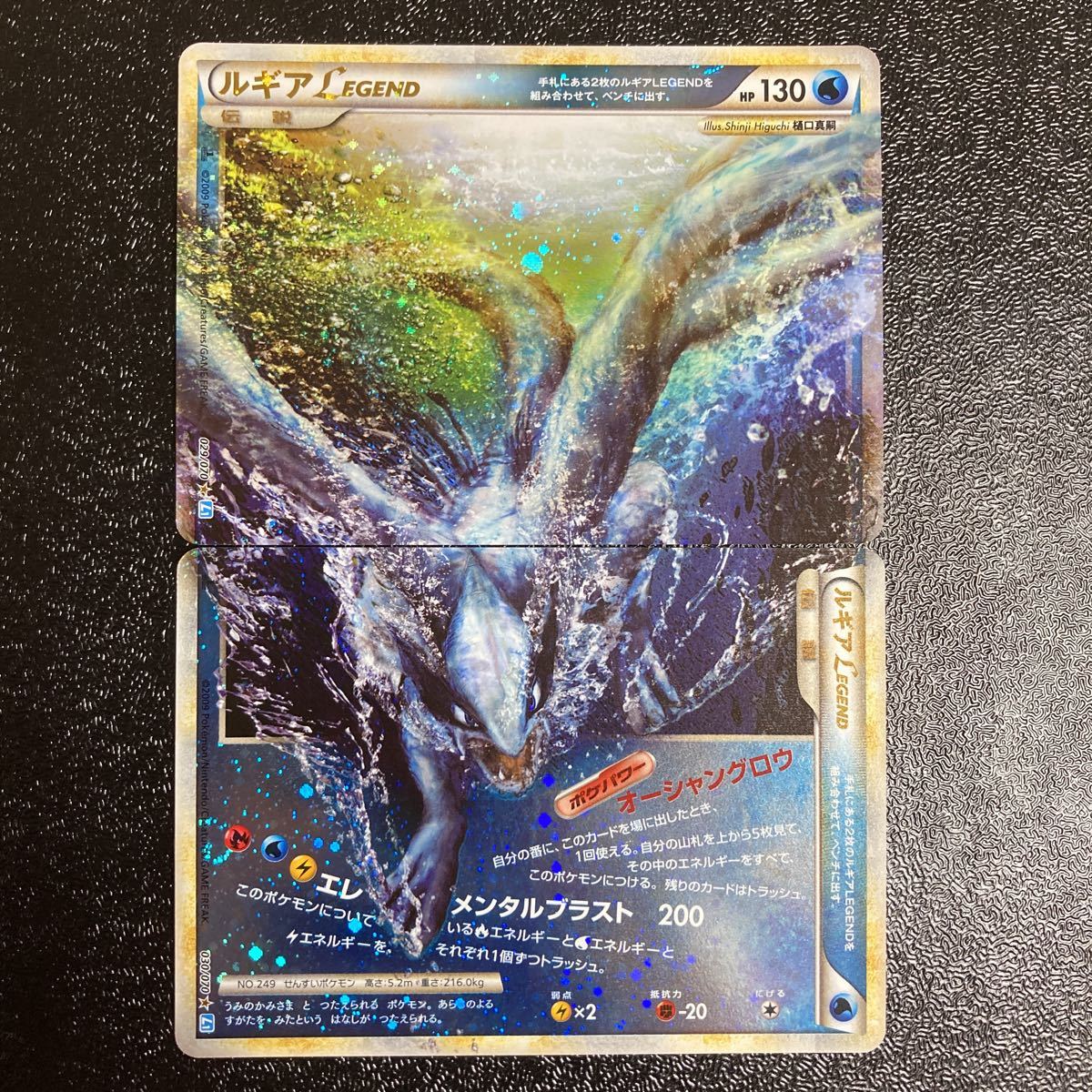 人気アイテム 美品 ポケモンカード レア 稀少 レジェンド Lugia ルギア Legend トレーディングカード Reachahand Org