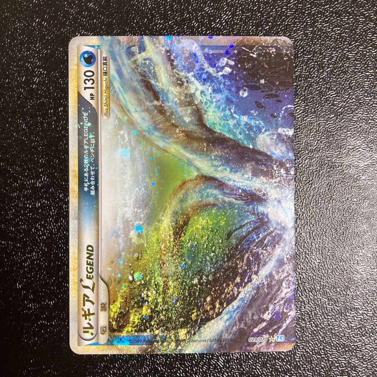 美品】ポケモンカード LEGEND ルギア レア 稀少 レジェンド 美品】ポケモンカード LEGEND ルギア レア 稀少 レジェンド