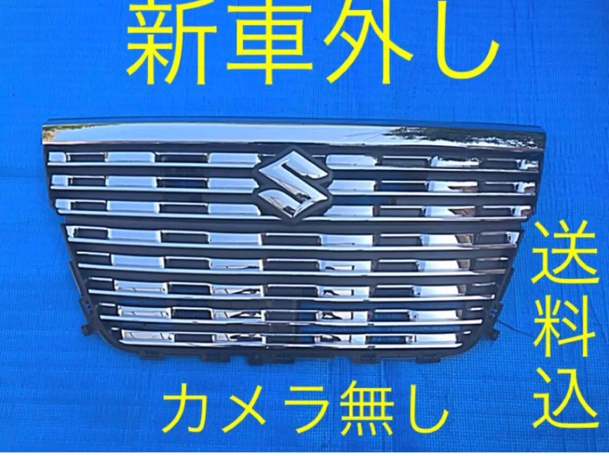 メーカー直送】 新車外し スペーシア カスタム メッキ グリル カメラ