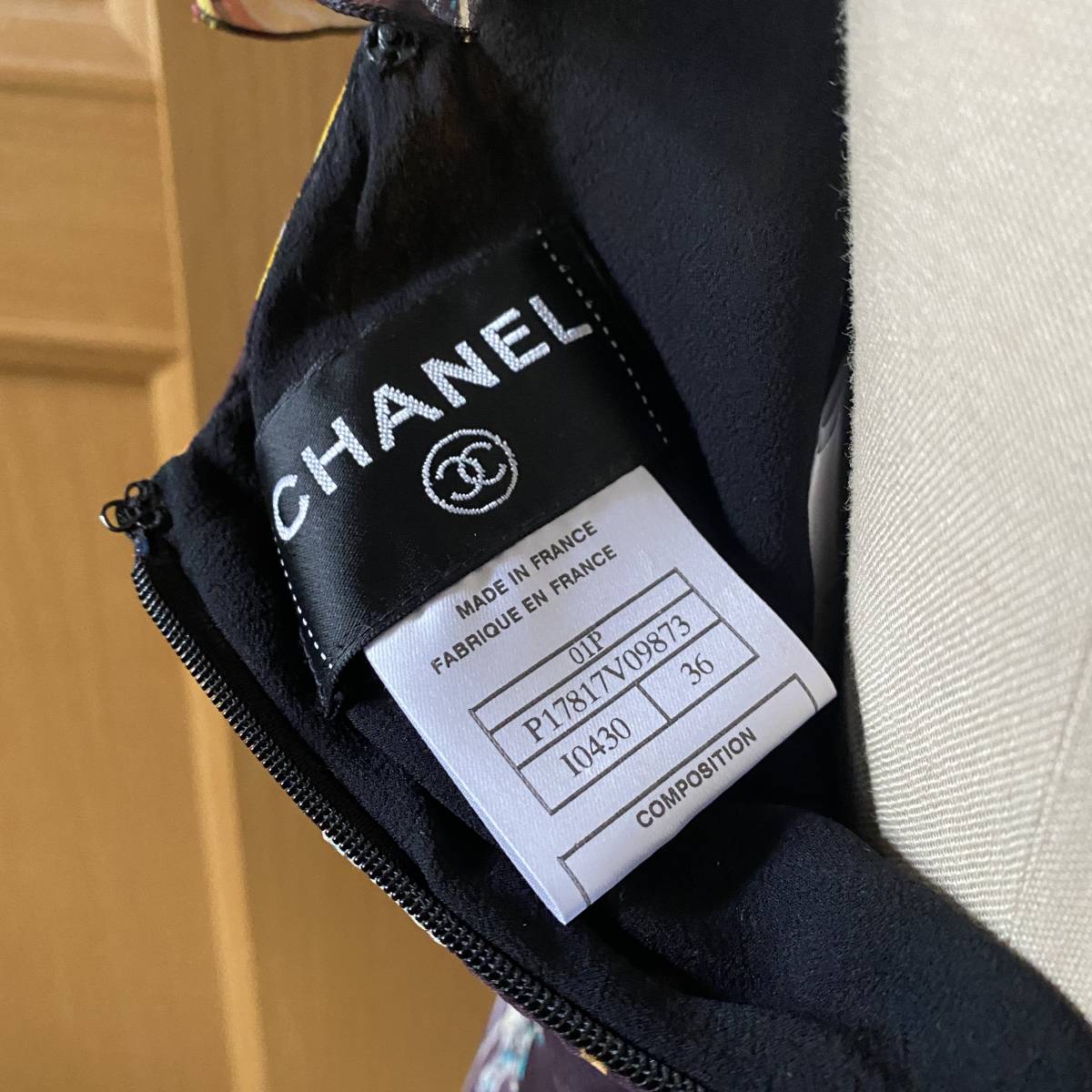 Vintage CHANEL シャネル ココマーク CCロゴ シルクドレス