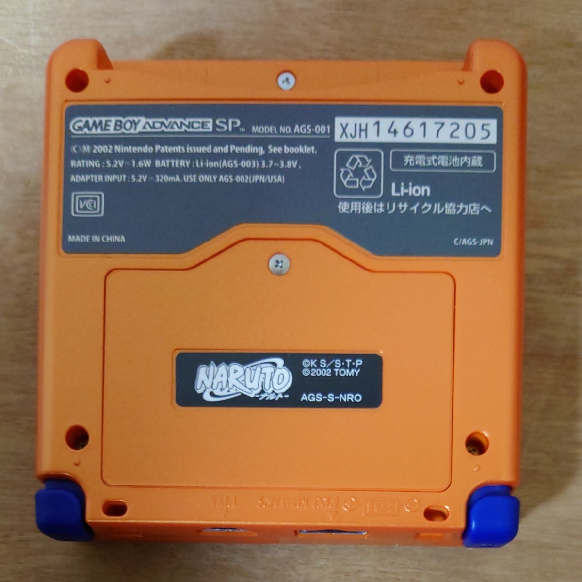 中古 ゲームボーイアドバンスSP NARUTO-ナルト-ナルトRPG~受け 中古 ゲームボーイアドバンスSP NARUTO-ナルト-ナルトRPG~受け