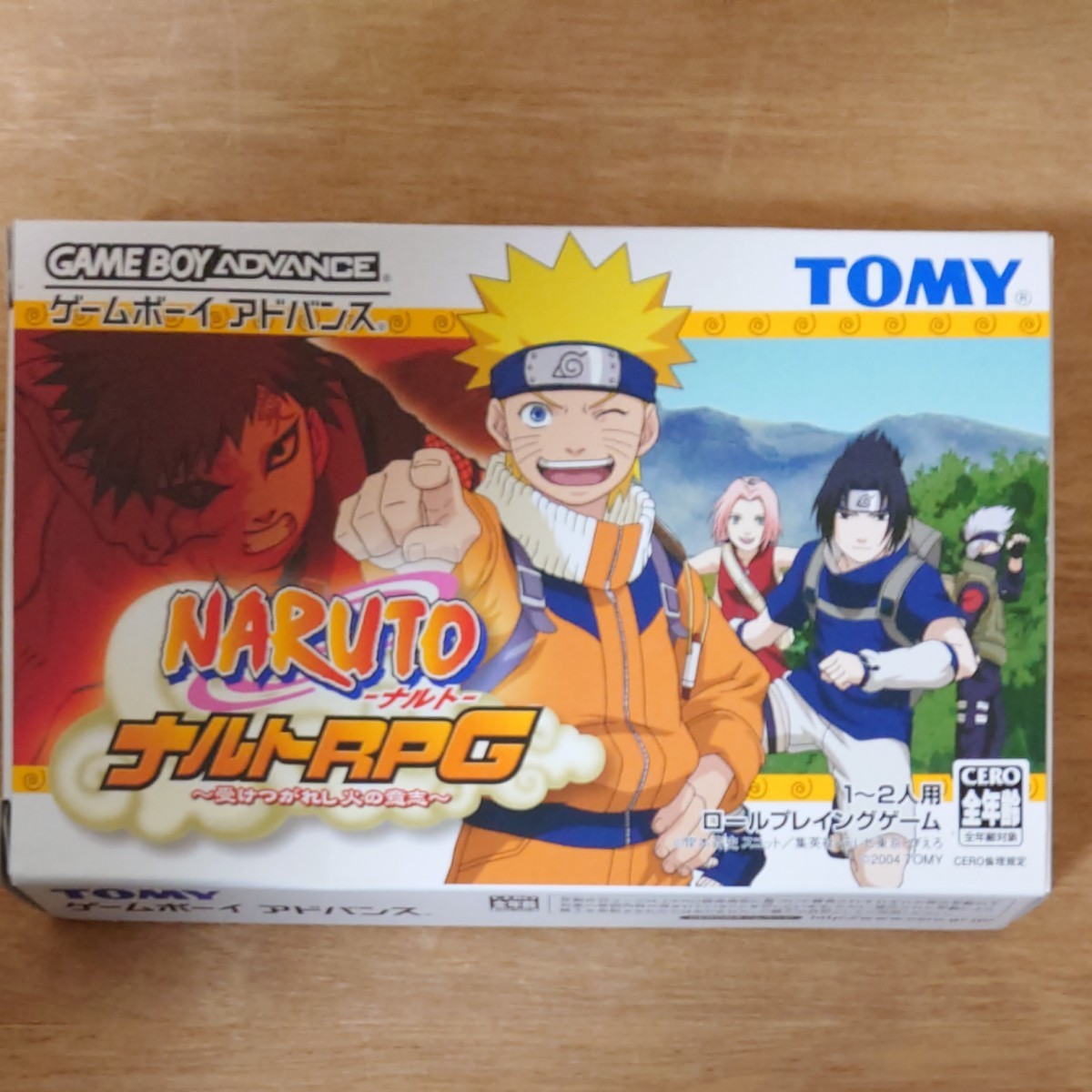 中古　ゲームボーイアドバンスSP　NARUTO-ナルト-ナルトRPG~受けつがれし火の意志~ナルトオレンジSP