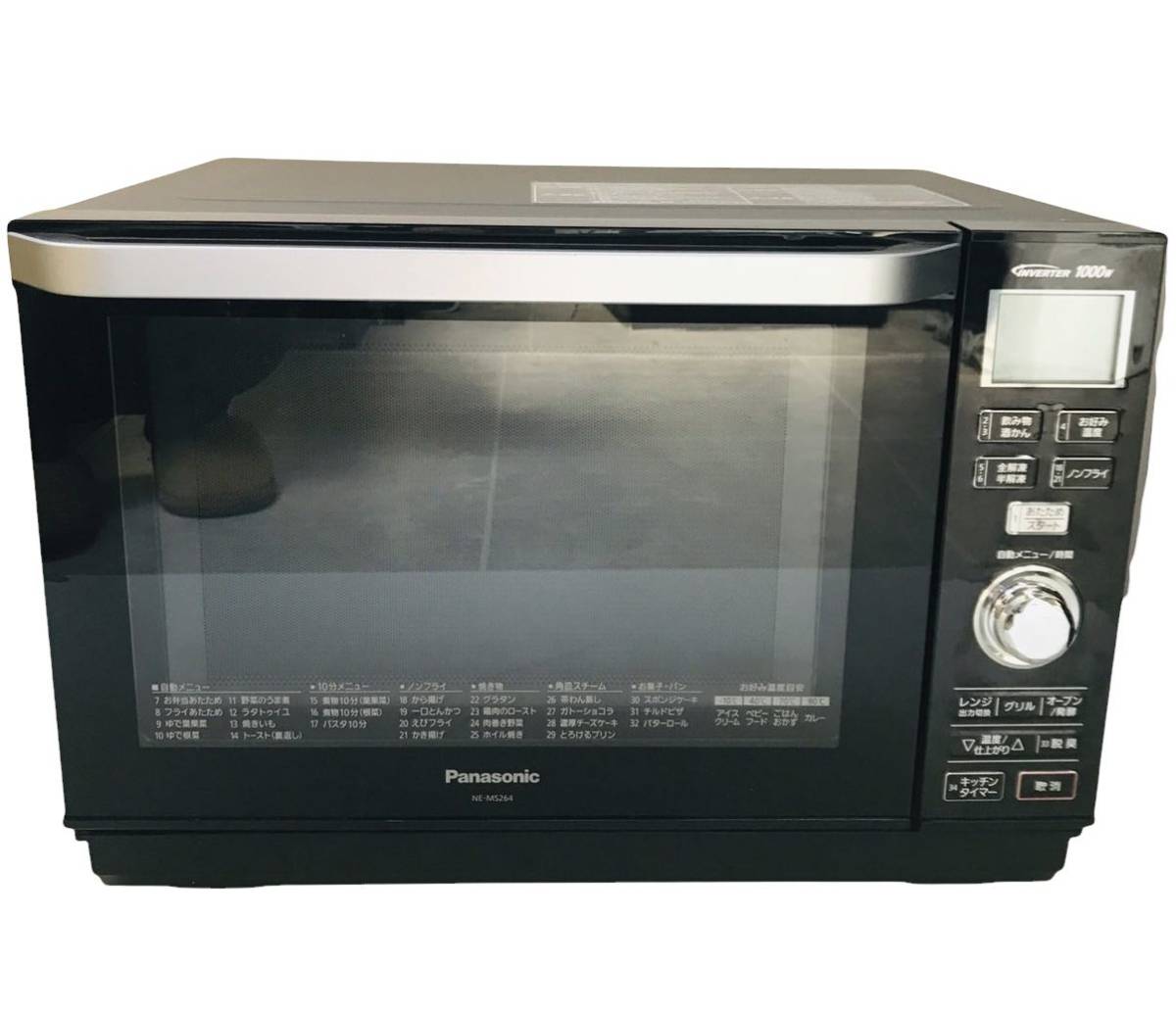 Panasonic パナソニック オーブンレンジ 電子 レンジ NE-MS264 動作品