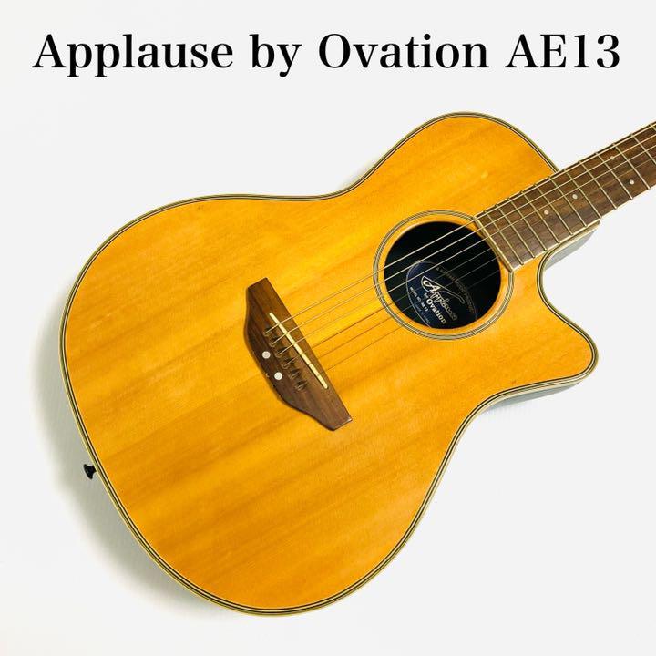 美品 Applause by Ovation AE13 エレアコ 0402 | www.jupitersp.com.br