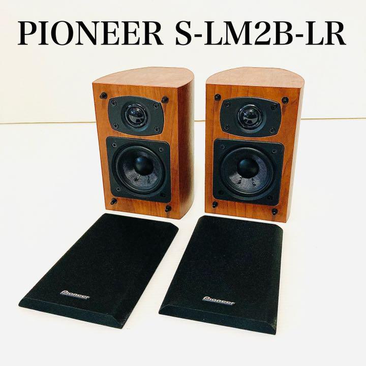 [超美品]Pioneer パイオニア 2ウェイスピーカーペア S-LM2B-LR_画像1