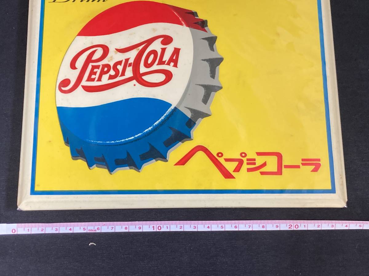 ペプシ 看板 昭和レトロ 美品 ③ i-img1200x900-