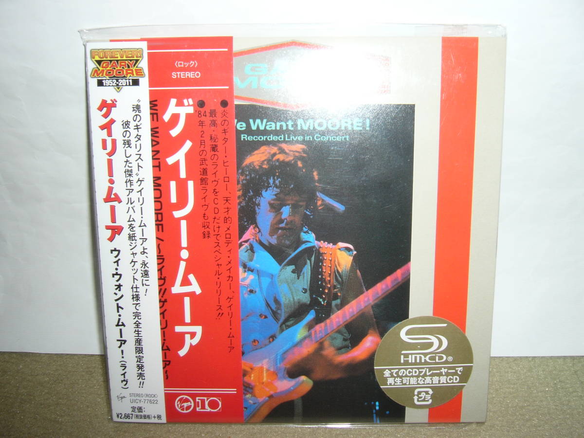 Gary Moore HR/HM期歴史的ドキュメント感・名作ライブ盤「We Want Moore」リマスターSHM-CD紙ジャケット仕様限定盤　国内盤未開封新品。_画像1