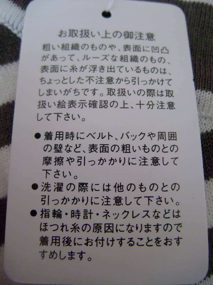 item_image_8