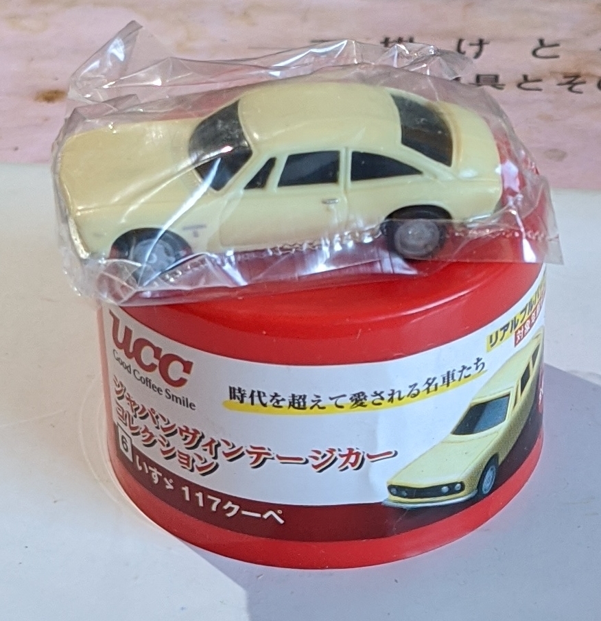 UCC ジャパン ヴィンテージカー コレクション 6いすゞ117クーペ　リアルプルパックカー _画像2