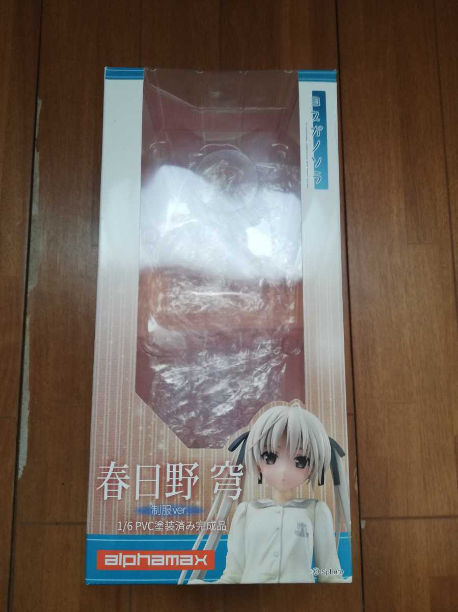 ヨスガノソラ 春日野穹 制服 ver 1/6 フィギュア alphamax ヨスガノソラ 春日野穹 制服 ver 1/6 フィギュア alphamax
