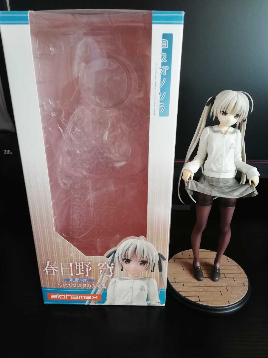 【中古】 【送料無料】ヨスガノソラ 春日野穹 制服 ver. 1/6 フィギュア alphamax / アルファマックス