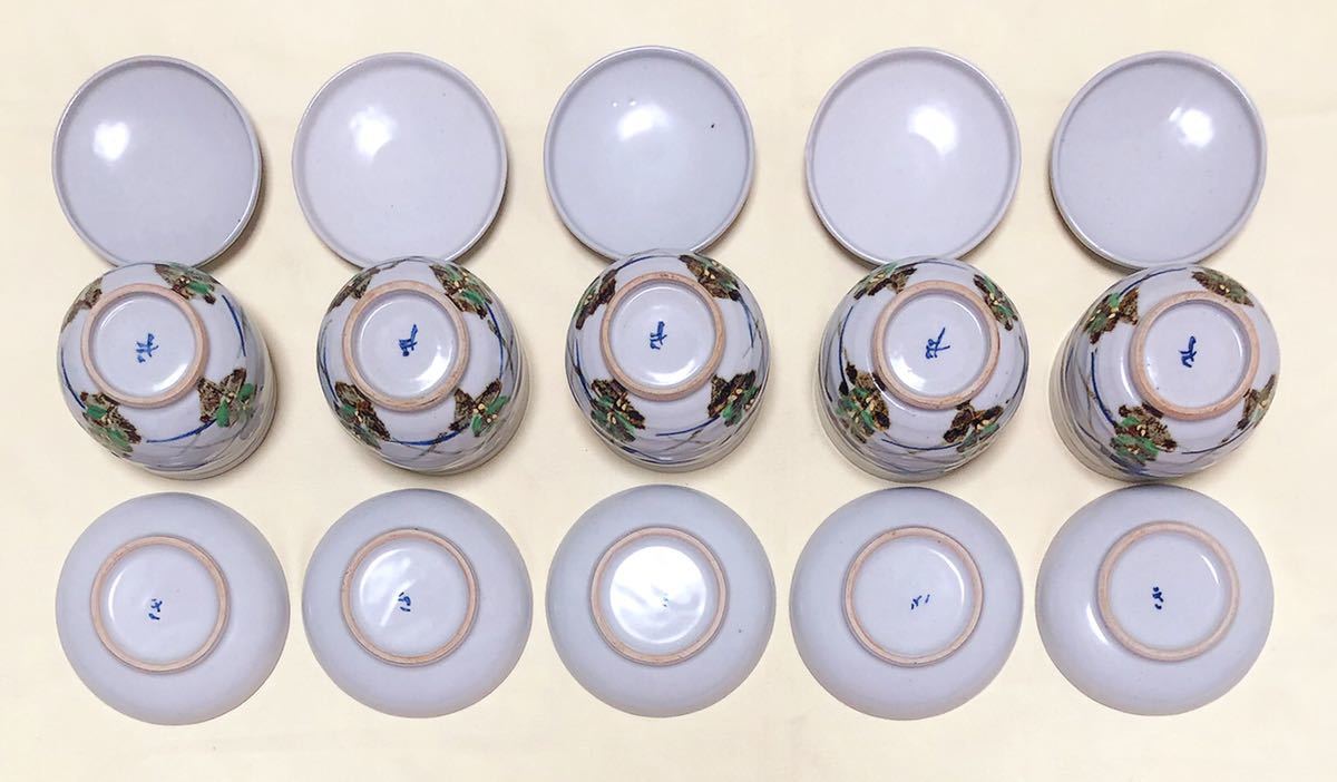 和食器 ブル－花柄 蓋付茶碗蒸し碗＆受け皿5客の画像5