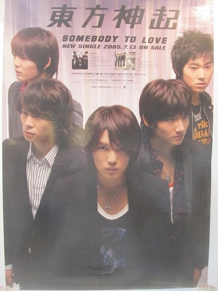 1907MK●ポスター「東方神起 Somebody To Love」2005.7●シングル発売告知/B2サイズ●ユンホ/チャンミン/ジェジュン/ユチョン/ジュンス_画像1