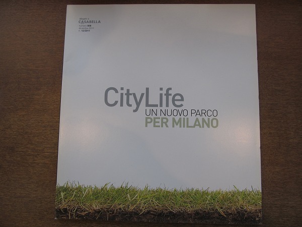 1809CS●CASABELLA JAPAN カザベラジャパン 808(付録冊子)/2011.12●CityLife un nuovo parco per Milano_画像1