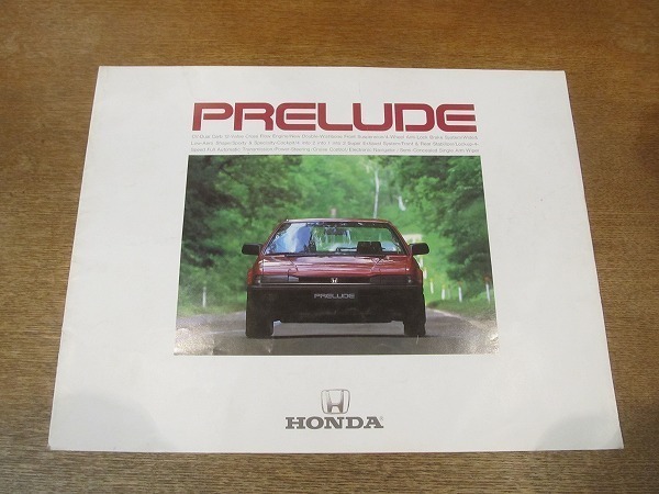 2110MK●カタログ「HONDA PRELUDE/ホンダ プレリュード」1983昭和58.10●AB型/表紙:赤のプレリュード(背景グリーン)_画像1