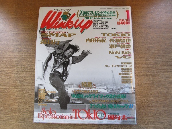item_image_1