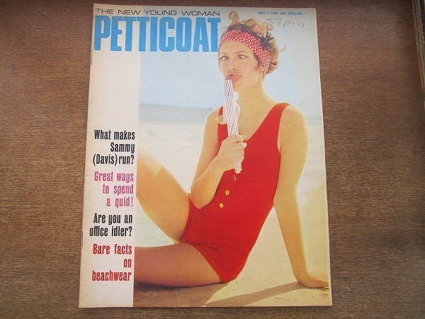 2005MK●洋雑誌「PETTICOAT」1968.3.4●サミー・デイヴィスJr./ビーチファッション/ビーチウェア/水着/ティーンファッション/レトロ/60年代