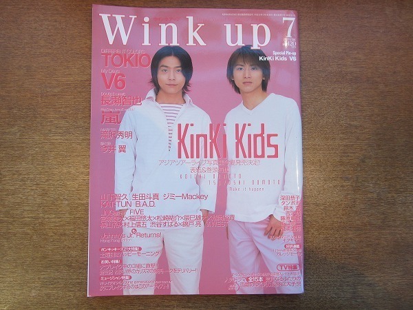 1911CS*Wink upu чернила выше 2001.7*KinKi Kids/TOKIO/V6/ гроза / длина .../ Takizawa Hideaki / Imai Tsubasa / Yamashita Tomohisa / Ikuta Touma /jimi-Mackey
