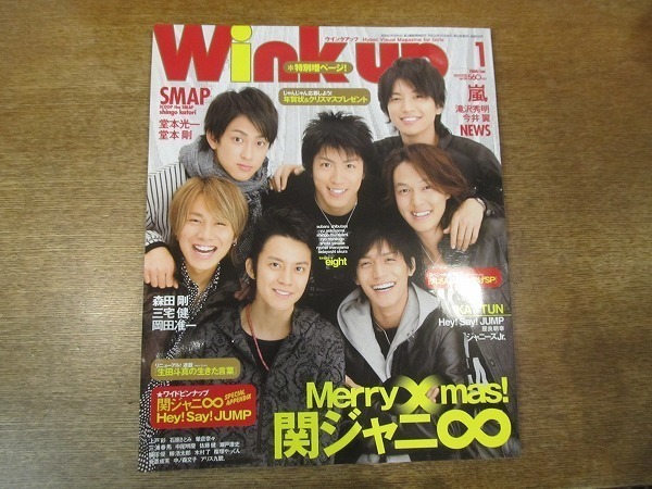 item_image_1