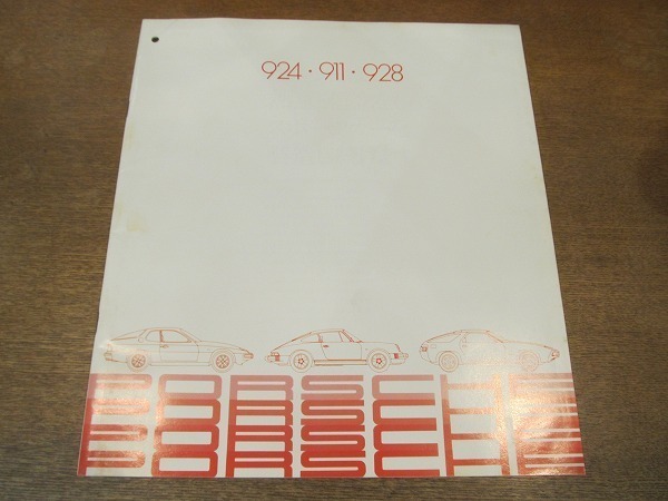 2110MK* каталог [PORSCHE/ Porsche 924*911*928]*924/924 турбо /911SC/911SC targa /928/928S* выпуск на японском языке / выпуск год неизвестен (1981 год примерно?)