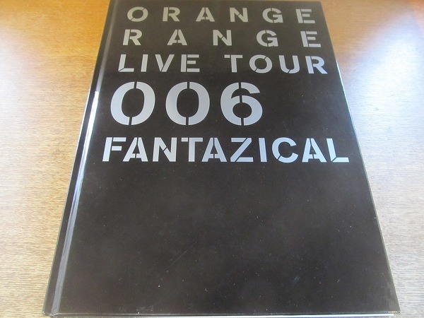 1904MK●ツアーパンフ「ORANGE RANGE LIVE TOUR 006 ～FANTAZICAL～」2006/オレンジレンジ●ツアーパンフレット_画像1