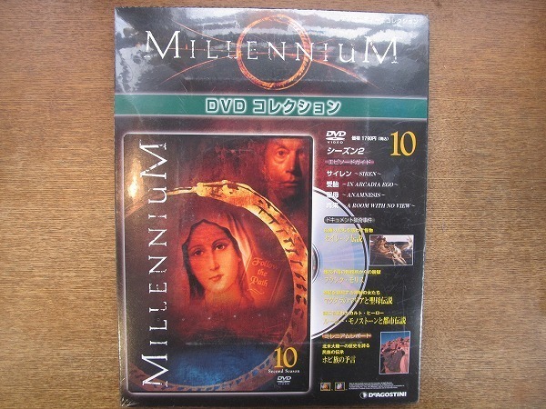 1810CS●MILLENNIUM ミレニアム DVDコレクション No.10●シーズン2/DVD_画像1