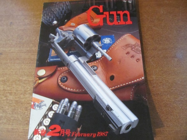 1709sh●月刊GUN ガン 1987.2●S＆W・M686AFアジャスタブル・フロント・サイト/レミントンXP100/ギリシャの国際兵器ショー_画像1