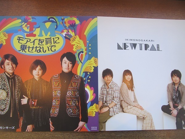 1904MK●ツアーパンフレット「いきものがかりの みなさん、こんにつあー!! 2012 NEWTRAL」2012●吉岡聖恵/水野良樹/山下穂尊/ツアーパンフ_画像2