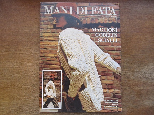 1705kh●洋雑誌『MANI DI FATA』1977.2●イタリアの手芸雑誌/編み物/ニット/棒針・かぎ針・レース編み/刺繍/クロスステッチ_画像1