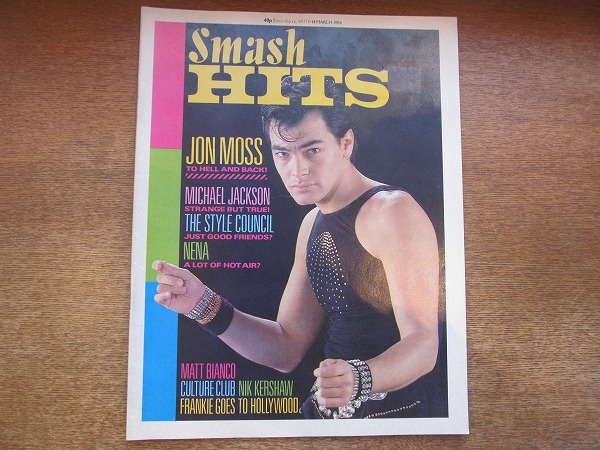 1801MK●洋雑誌「SMASH HITS」1984.3.1-14●ジョン・モス/マイケル・ジャクソン/ネーナ/スタイル・カウンシル/マット・ビアンコ_画像1