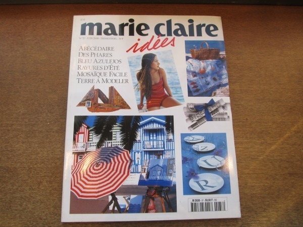 2105MK●フランス洋雑誌「marie claire idees マリ・クレール・イデー」37/2000.6●ストライプとボーダー/家のアイデア/モデリングクレイ_画像1