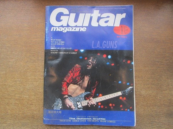 最高の品質の 2204ND ギター マガジン 1989.1 L.A.ガンズ ジミー ペイジ エリック クラプトン ザック ワイルド