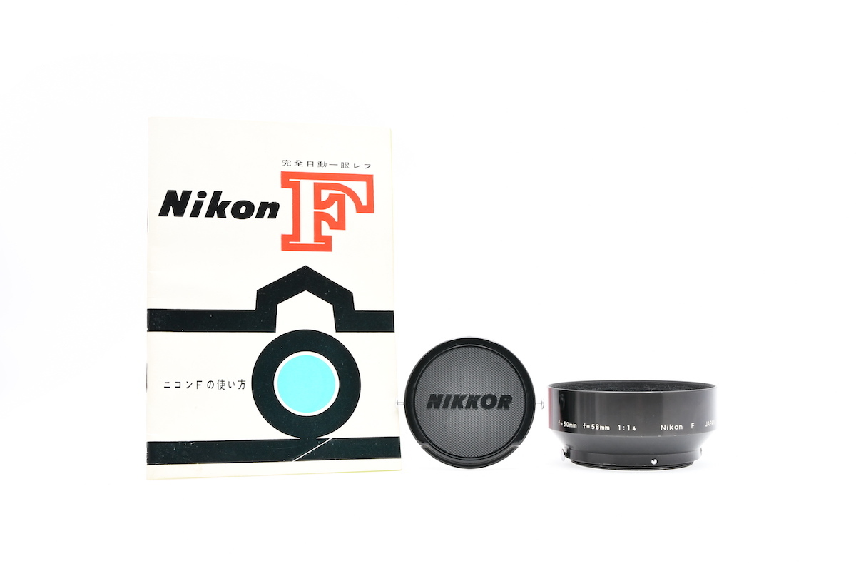 Nikon ニコン F アイレベル 648万台 シルバー + 非AI NIKKOR-S Auto