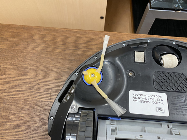 iRobot アイロボット roomba ルンバ622 ロボット掃除機 2014年製 iRobot アイロボット roomba ルンバ622 ロボット掃除機 2014年製