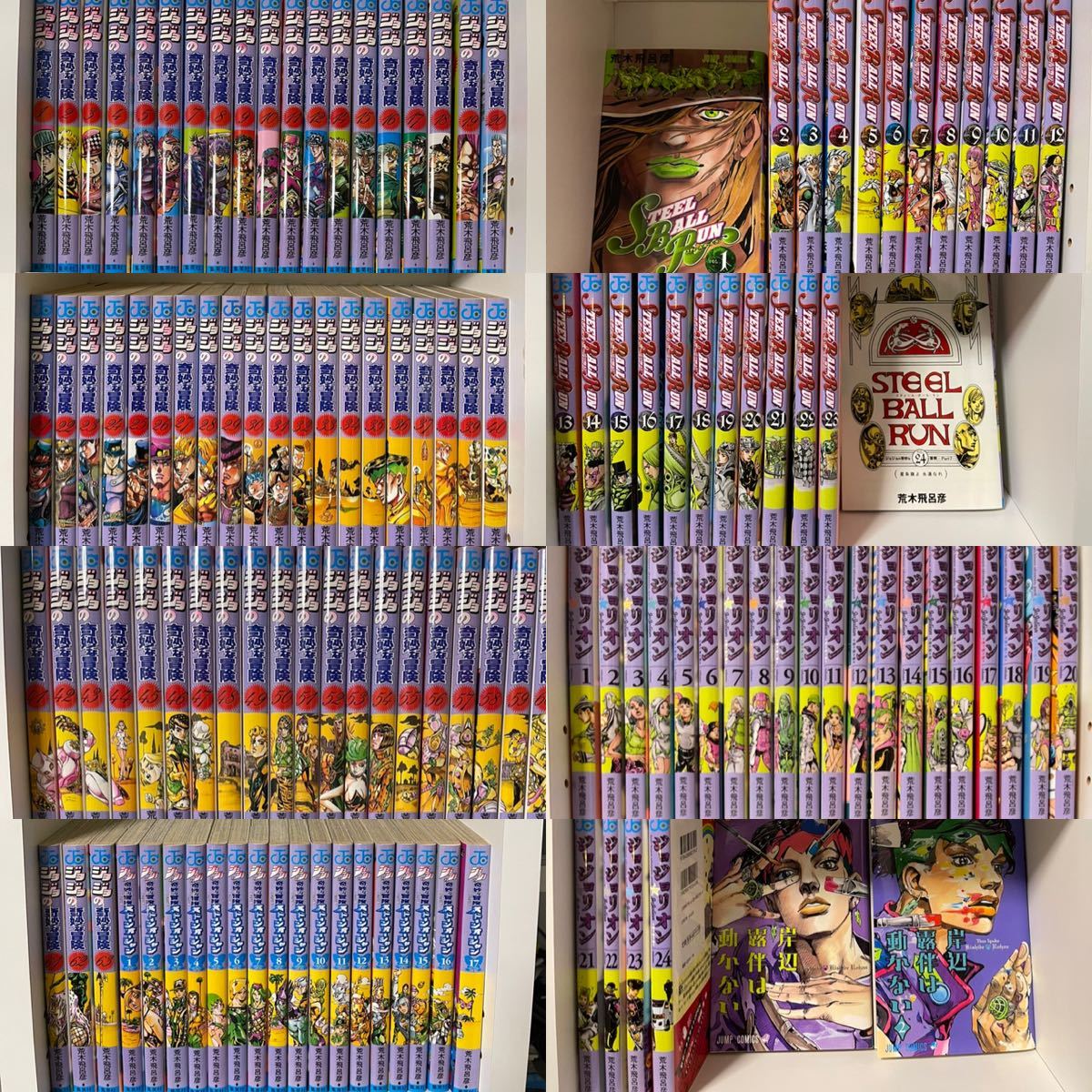 ジョジョ 全巻 cutacut.com