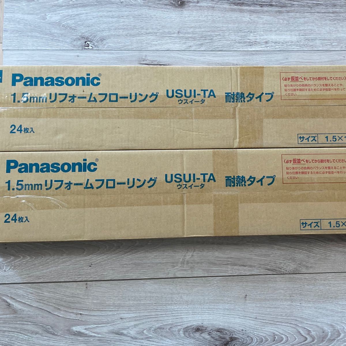 Panasonic ウスイータ 耐熱 ホワイトオーク | monsterdog.com.br