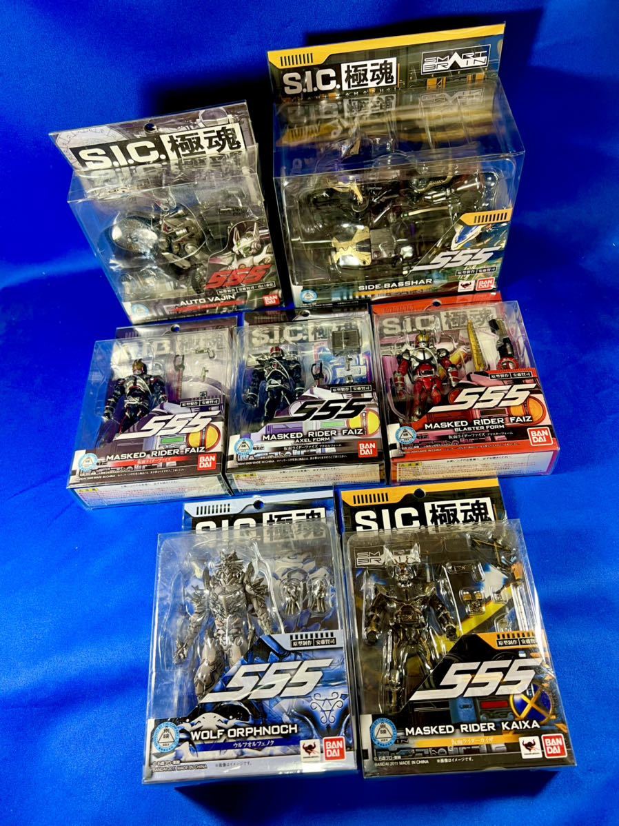 即決 新品未開封 SIC/S.I.C. 極魂 7種 仮面ライダー ファイズ アクセル カイザ オートバジン サイドバッシャー ブラスターフォーム ウルフ_画像1