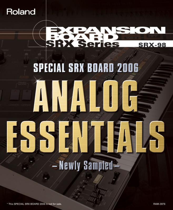 ROLAND SRX-98 ANALOG ESSENTIALS エクスパンション