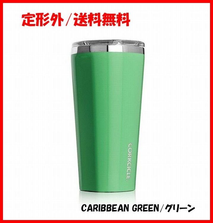 【定形外/送料無料】 新品 保冷保温 タンブラー 16oz/470ml グリーン (管理C No-12)_画像1