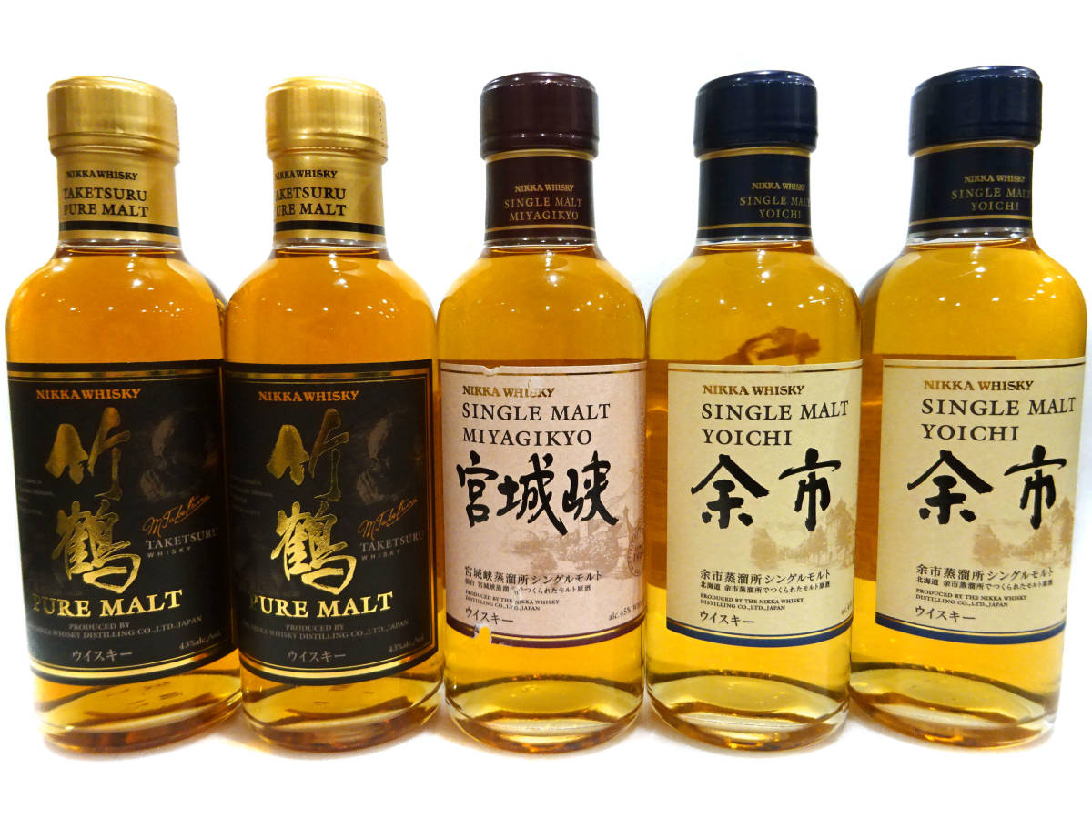 未開栓 NIKKA ニッカ 竹鶴 余市 宮城峡 ミニボトル 計5本 セット 180ml