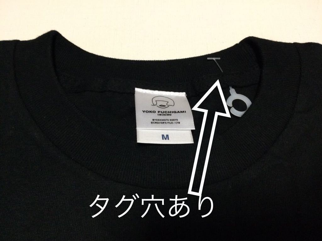 YOKO FUCHIGAMI официальный футболка * чёрный * долгосрочное хранение * неиспользуемый товар товар * неношеный товар *M размер * бирка дыра есть * Robert осень гора. klieita-z* файл 