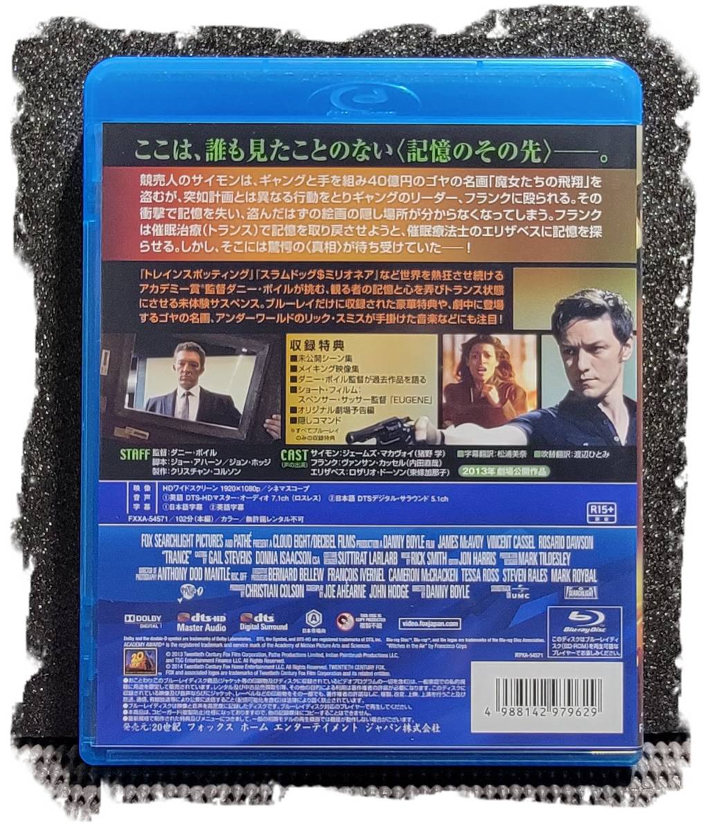 トランス 【Blu-ray】・0022_画像2