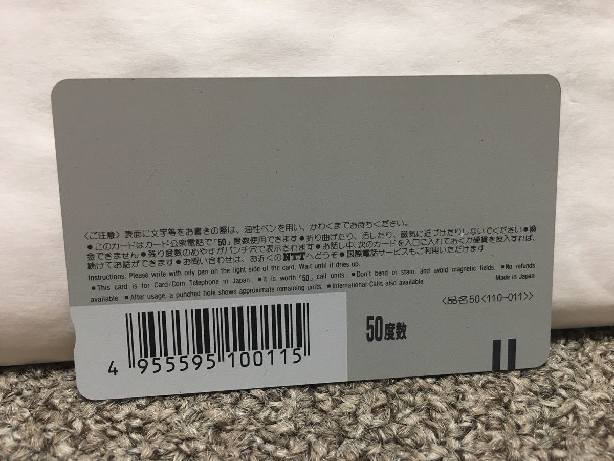 当時もの　ライダーコミック　CBX400Fプロアーム　テレカ　未使用 