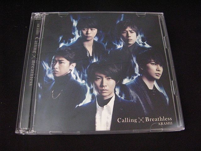 嵐/ARASHI♪Calling×Breathless(初回限定盤・CD+DVD)帯付き/美品　_画像2