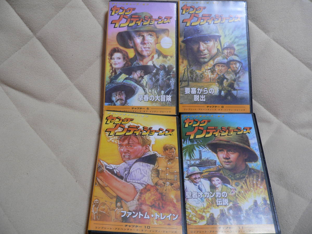 VHSビデオ アドベンチャーズ オブ ヤングインディ・ジョーンズ 全12