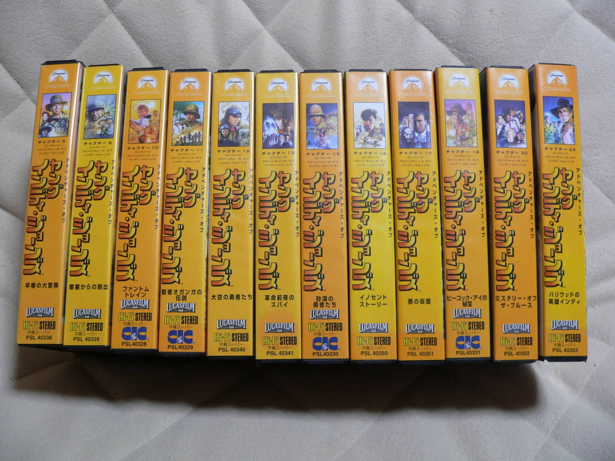 VHSビデオ アドベンチャーズ オブ ヤングインディ・ジョーンズ 全12