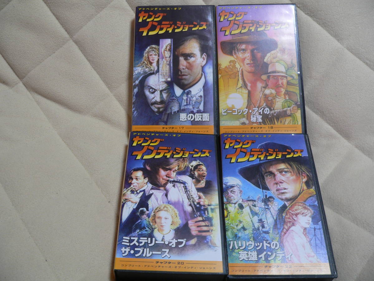 VHSビデオ アドベンチャーズ オブ ヤングインディ・ジョーンズ 全12