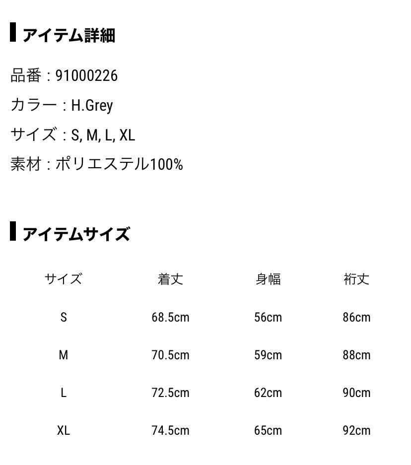 新品未使用 needles パーカー グレー ジェネレーション トラックパンツ 